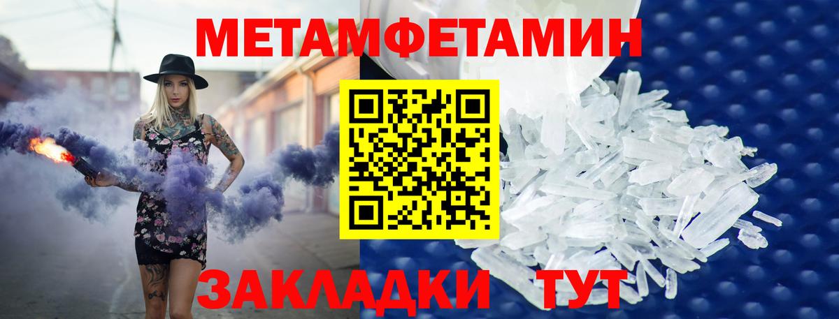 Октябрьский  Амфетамин VHQ  АМФ  Вход с VPN 
