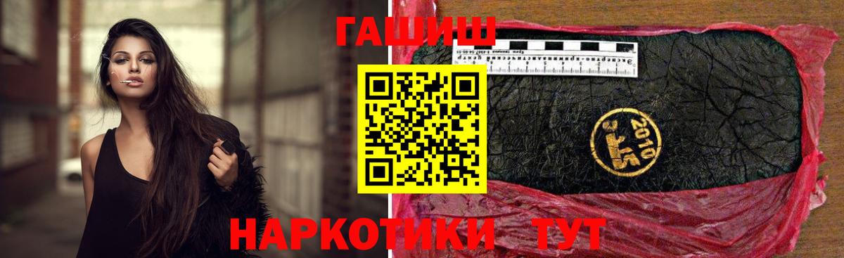 Октябрьский  ГАШ гашик  ГАШ Изолятор  Вход с VPN 