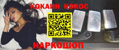 PSILOCYBIN Ипатово