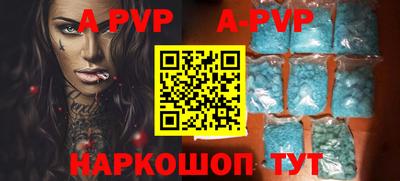 синтетический гашиш Ирбит