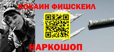 синтетический гашиш Ирбит