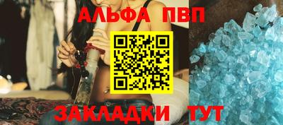 синтетический гашиш Ирбит