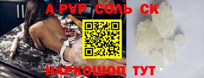 PSILOCYBIN Ипатово