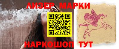 PSILOCYBIN Ипатово