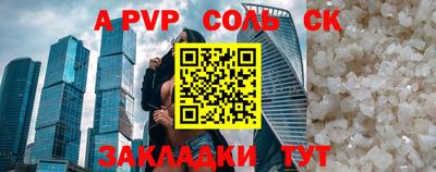синтетический гашиш Ирбит
