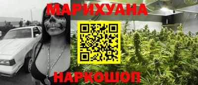 синтетический гашиш Ирбит