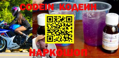 синтетический гашиш Ирбит