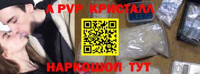 синтетический гашиш Ирбит