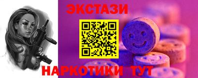 синтетический гашиш Ирбит