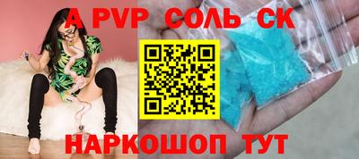 синтетический гашиш Ирбит