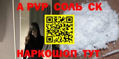 синтетический гашиш Ирбит