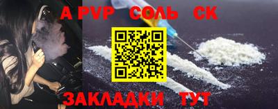 сатива Изобильный
