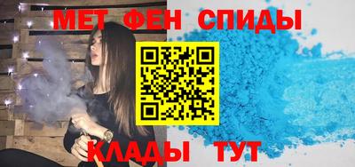 синтетический гашиш Ирбит