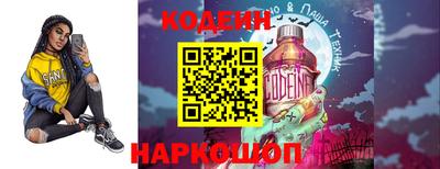 PSILOCYBIN Ипатово