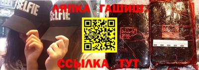 синтетический гашиш Ирбит