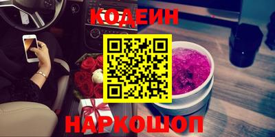 синтетический гашиш Ирбит