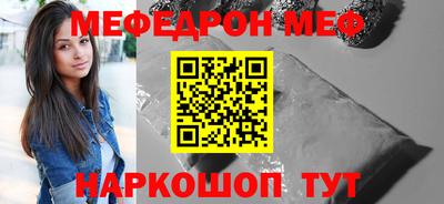 синтетический гашиш Ирбит