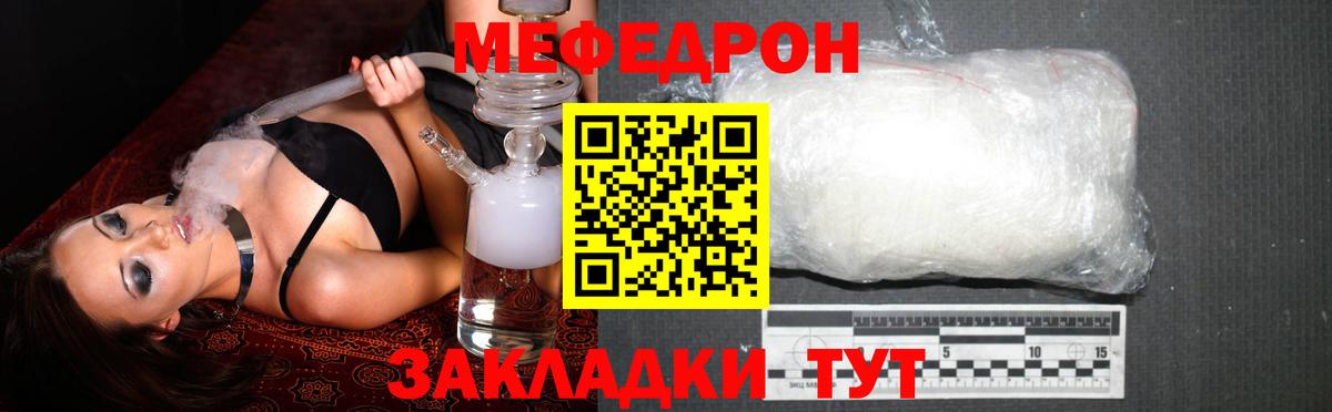 МЕФ мука Октябрьский