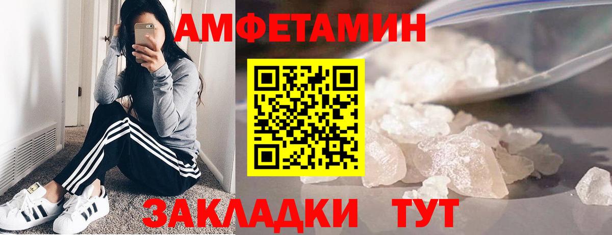 Метамфетамин Декстрометамфетамин 99.9% Октябрьский