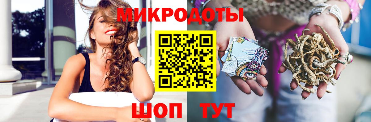 Октябрьский  Псилоцибиновые грибы GOLDEN TEACHER  Вход с VPN 