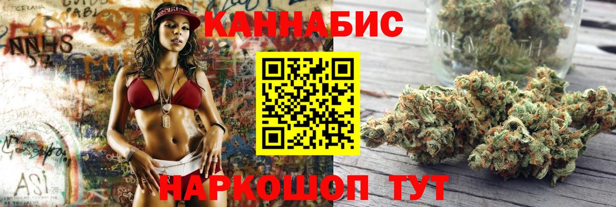 Бошки Шишки семена  Конопля план  Вход с VPN  Октябрьский  Каннабис семена  Конопля Bruce Banner 