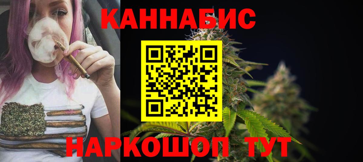 Бошки Шишки план Октябрьский